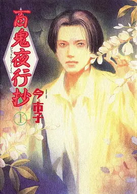 完美世界图片